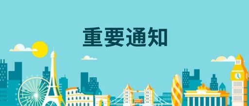 亚马逊运营软件