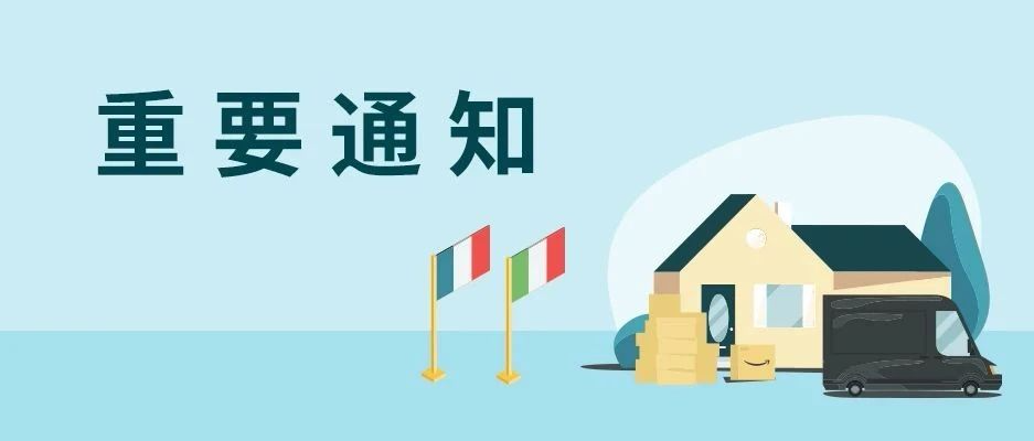 亚马逊运营软件
