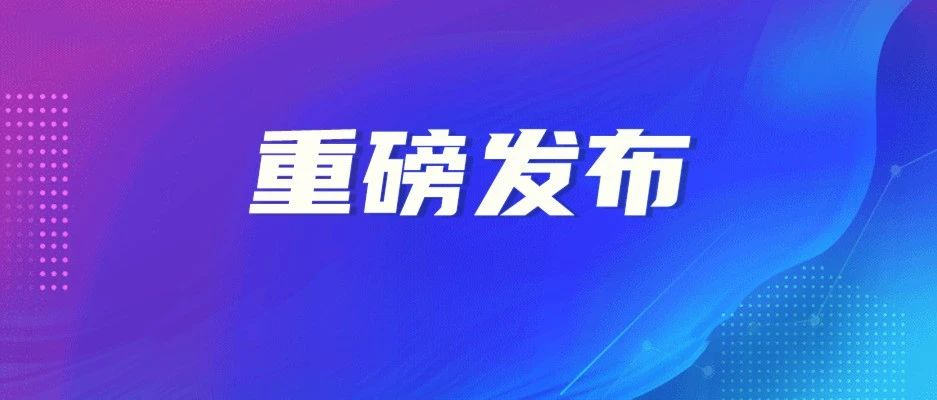 亚马逊运营软件