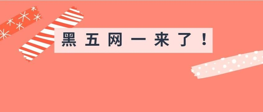 亚马逊运营软件
